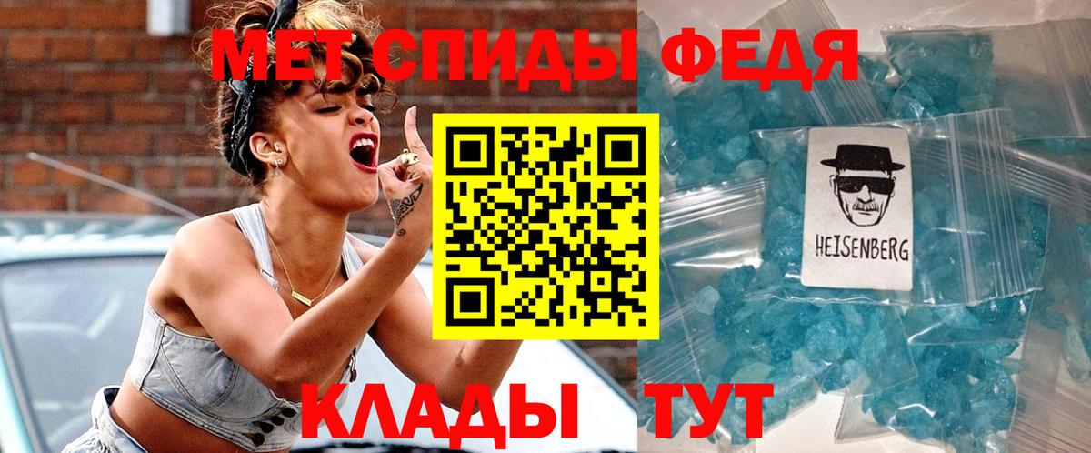 АМФ  Вход с VPN  Ангарск  АМФЕТАМИН Premium 