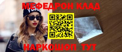 молекула духа Абинск