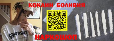 молекула духа Абинск