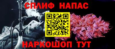 молекула духа Абинск