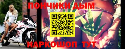 молекула духа Абинск