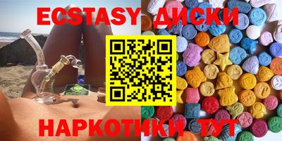 ECSTASY Абакан