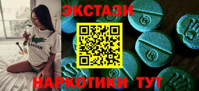 молекула духа Абинск