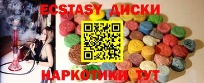 молекула духа Абинск
