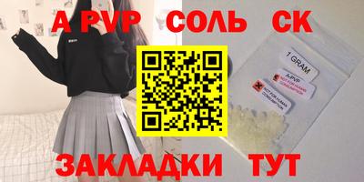 гашик Азнакаево