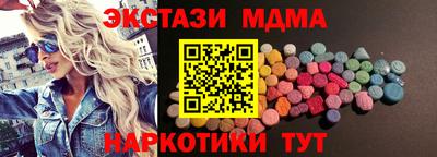 ECSTASY Абакан