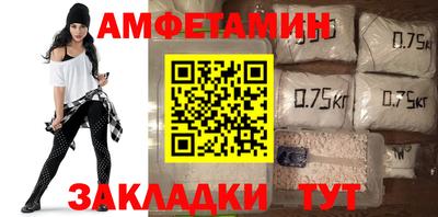 молекула духа Абинск