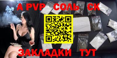ECSTASY Абакан