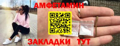 молекула духа Абинск