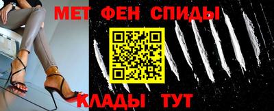 ECSTASY Абакан