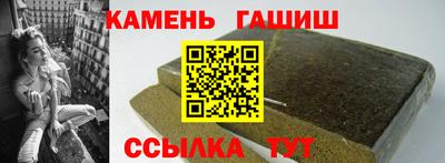 гашик Азнакаево