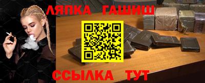 молекула духа Абинск