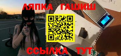 молекула духа Абинск