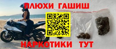 молекула духа Абинск