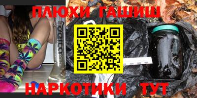каннабис Шахты
