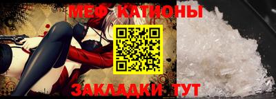 метадон Шелехов