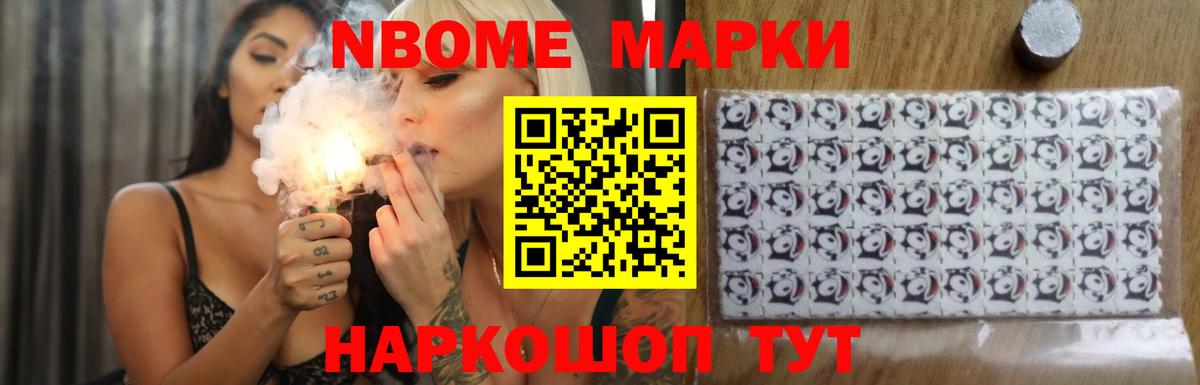 Мефедрон   Ангарск  АМФ кристаллы  Вход с VPN  Как найти наркотики?  Alpha-PVP СОЛЬ кристаллы  Меф МЯУ МЯУ  Гашиш  Конопля 