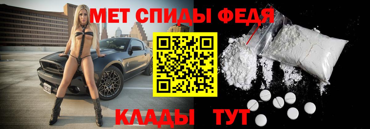 Ангарск  Первитин пудра  Вход с VPN 