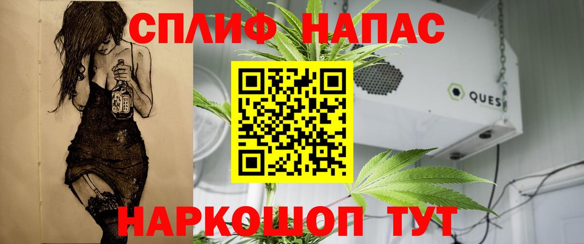 Марихуана SATIVA & INDICA Ангарск
